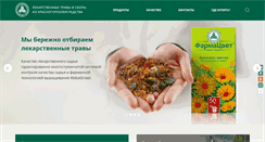 Desktop Screenshot of krls.ru