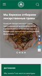 Mobile Screenshot of krls.ru