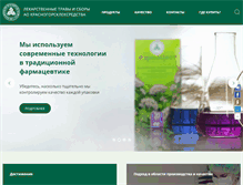 Tablet Screenshot of krls.ru